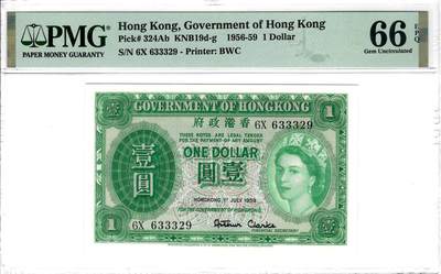 大中华拍卖第806期 - 香港政府591女王 6X 633329