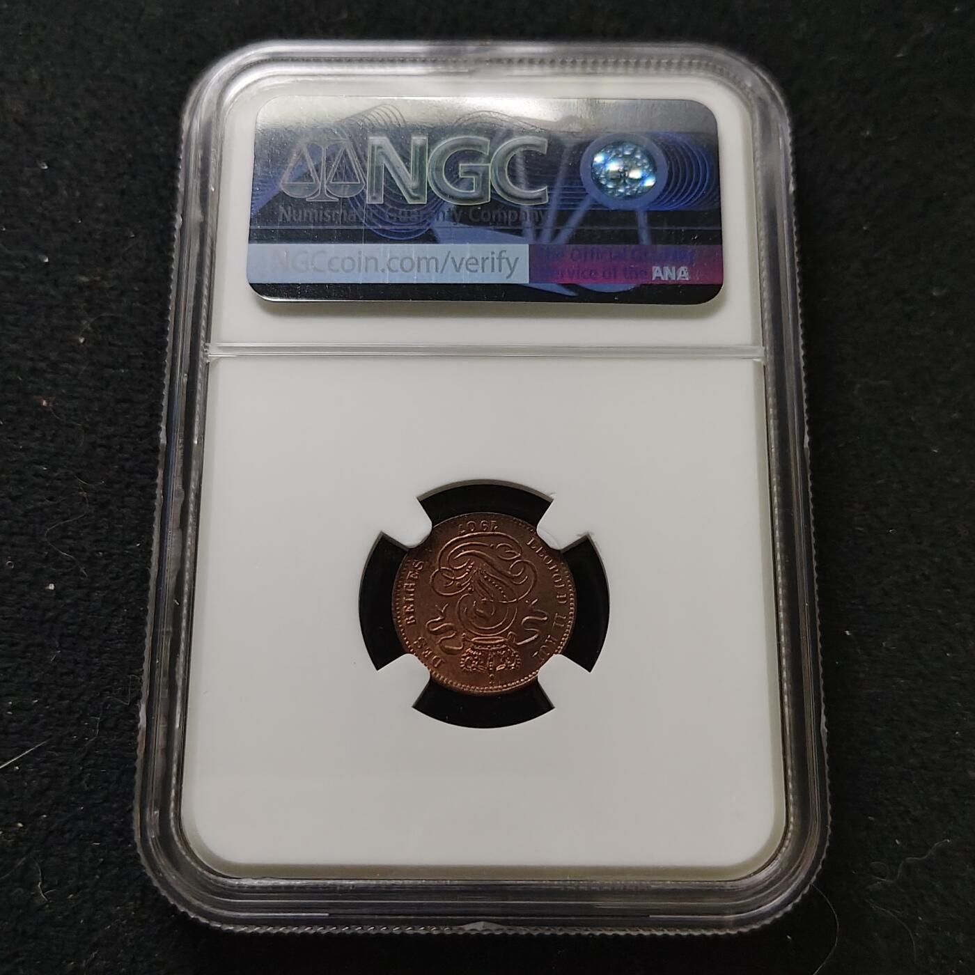 【全场包邮】纯粹捡漏拍487场（免费代拍第24场） 【收藏级·亚军分】比利时1907年利奥波德二世法语版1分铜币-NGC MS65 RB（更高分仅1枚）