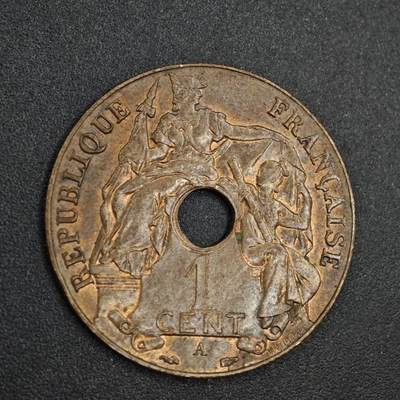 【淘币小摊】实时拍第八百二十六拍   散币场   满百包邮可预留二周 每周一统一发货   - 法属印支1938年百分之一铜币