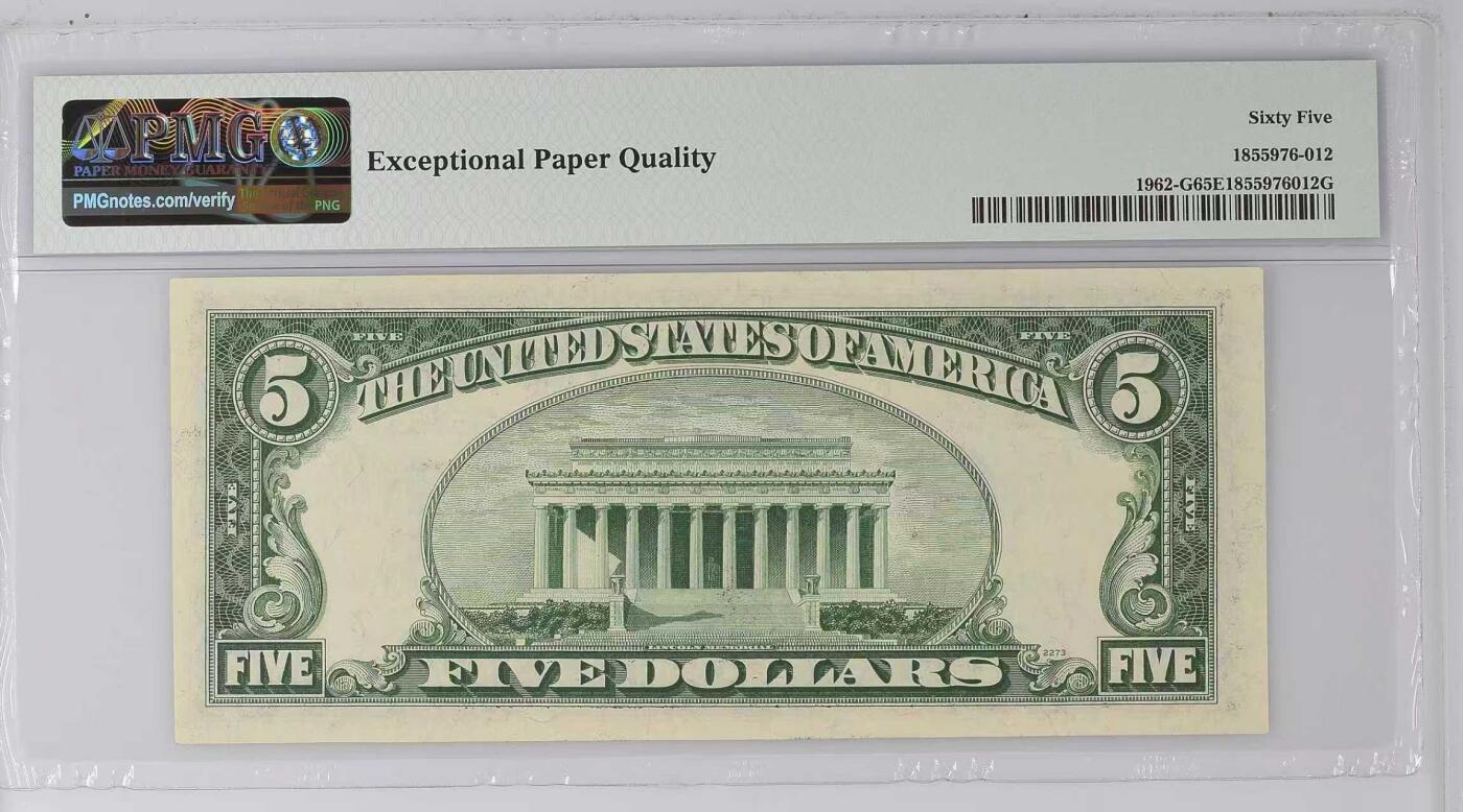 《外钞收藏家》第五百九十三期（精品场）（本平台长期征集拍品、欢迎藏友们联系合作）