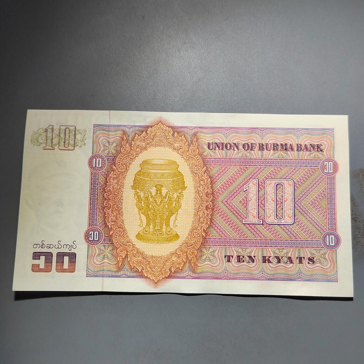 PCAI钱币  13-654  外币小专场