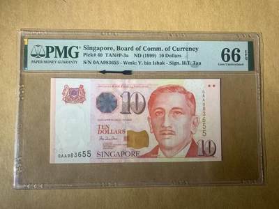【礼羽收藏】🌏世界钱币拍卖第117期 - 【0AA983655】1999年新加坡10新币纸币 AA首发冠无47号码 PMG66