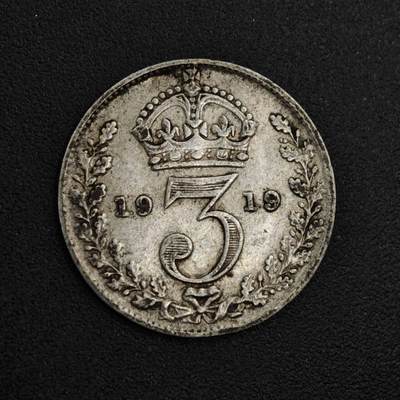 【淘币小摊】实时拍第八百二十六拍   散币场   满百包邮可预留二周 每周一统一发货   - 英国1919年乔治五世3便士银币