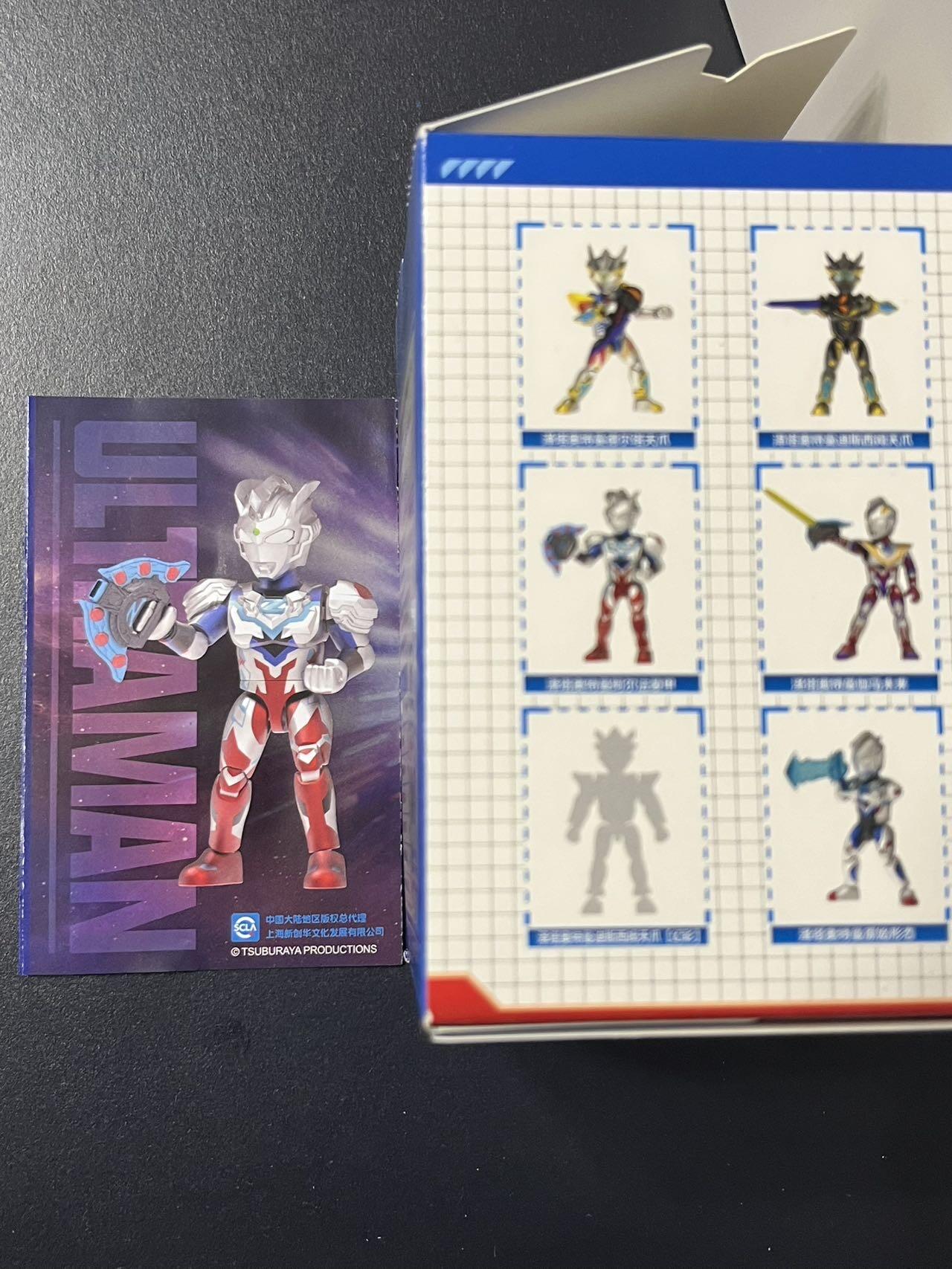 卡牌杂货铺专场拍卖第三场 1月1日周四晚21:00结拍 【积木人】卡游荣耀积木人 泽塔奥特曼 阿尔法装甲 只拆盒未拆袋拼装