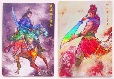 卡有江湖粉丝专场第五期（持续收拍，送拍联系我哦） - 张建东水浒第一弹 穆弘 蔡庆 彩闪