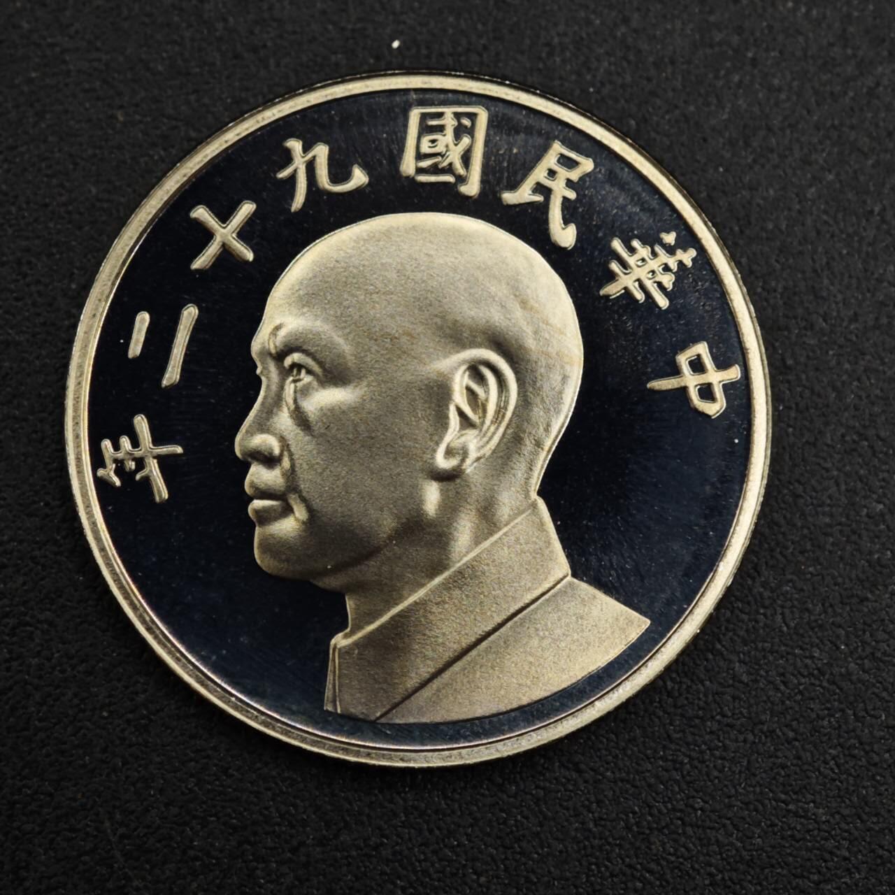 【淘币小摊】实时拍第八百二十六拍   散币场   满百包邮可预留二周 每周一统一发货  