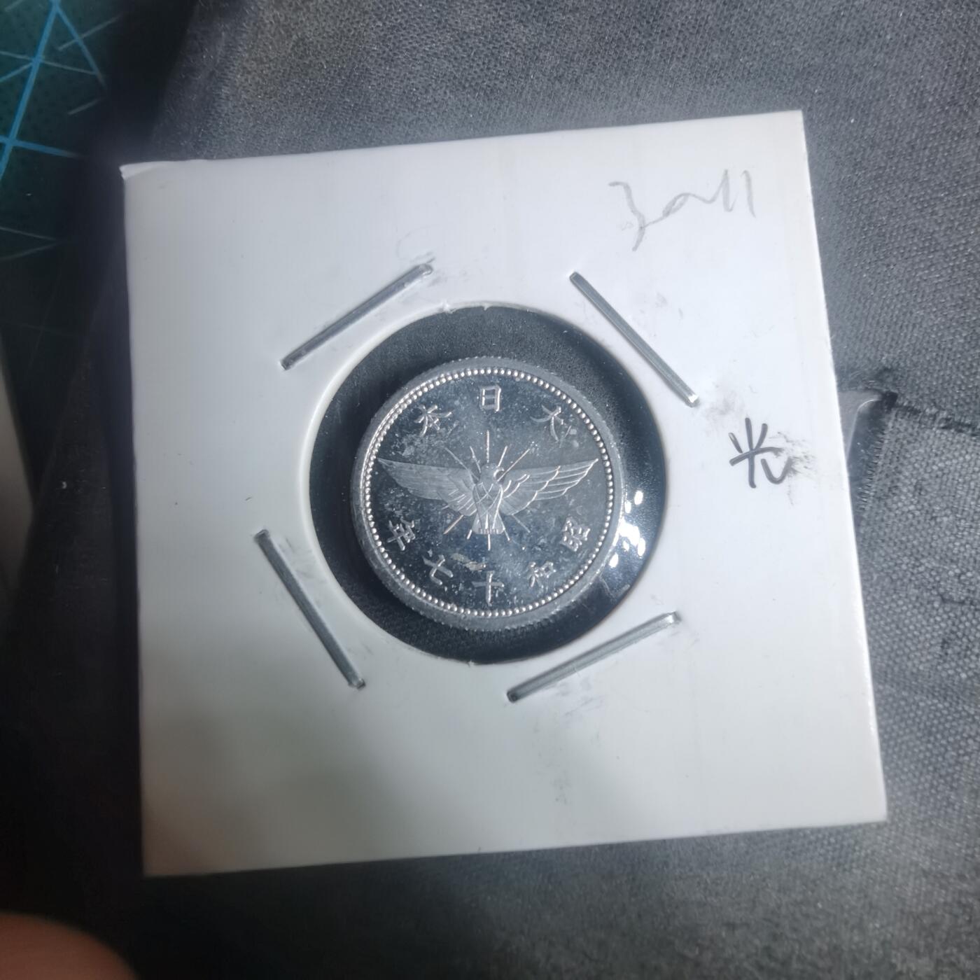 沼泽如烟--第930场