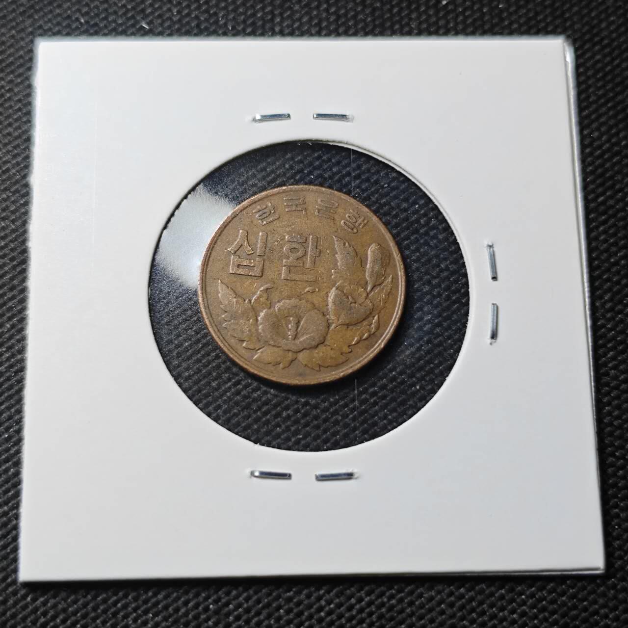 KK钱币收藏小铺 第379期  2月预留时间 周末发货