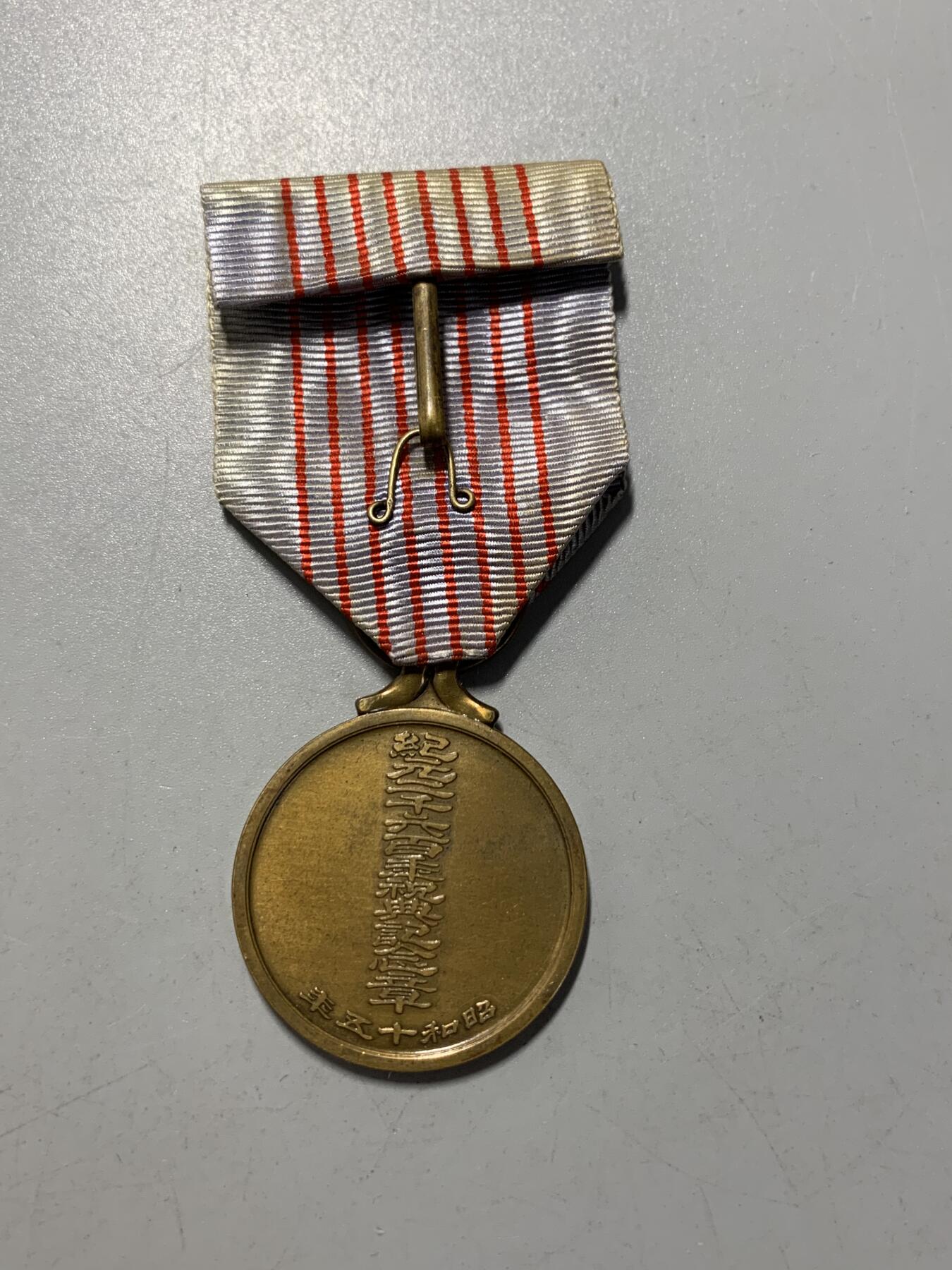 远东徽章小铺12月14日周日晚上9点结束 纪元2600