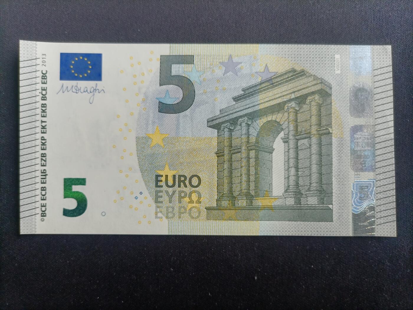 【游宝拍卖】乙巳蛇年94期 周六集拍 欧盟-5欧元【2013版 豹子号 全新UNC-】