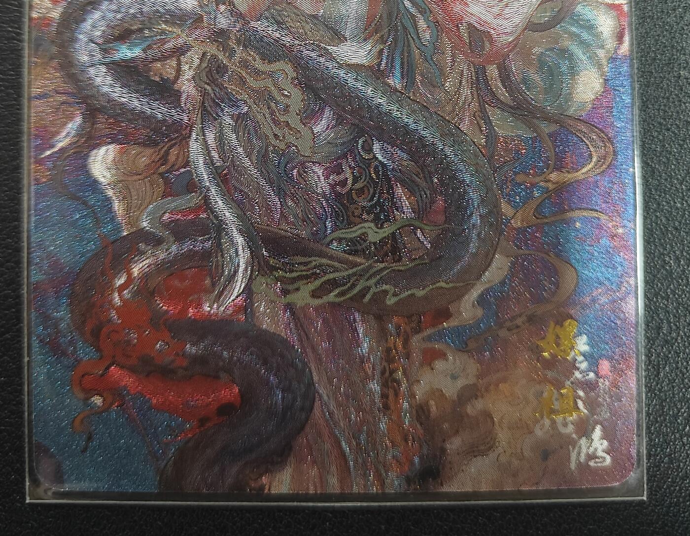 天玑星卡拍第150期《12.11周一截拍》持续收拍收评中 满赠卡需备注 百里卡牌 苍之飞鸿 山海经 嫘祖 艺术版 粗闪