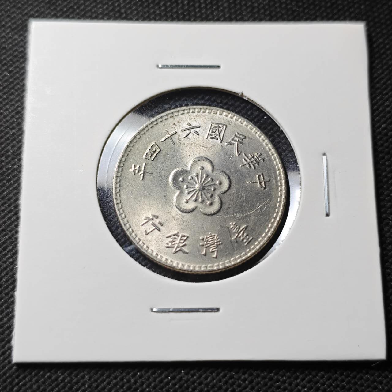 KK钱币收藏小铺 第379期  2月预留时间 周末发货  中国台湾省兰花一元好品