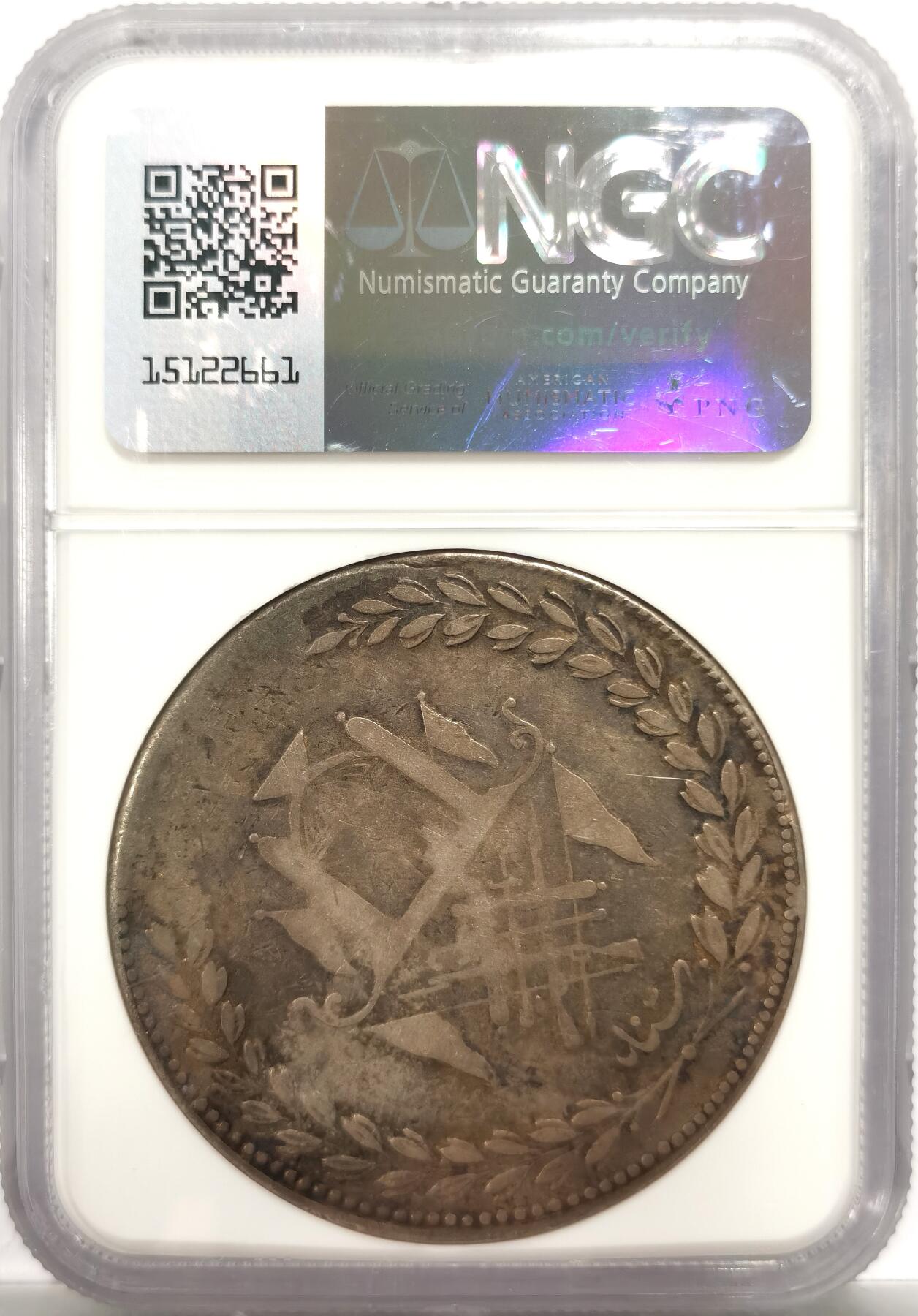 博洋堂世界钱币拍卖第151期（全场包邮） NGC VF30 1898年阿富汗阿卜杜拉赫曼5R大银币。超大尺寸，40多克的大银币，数量相当稀少。中东大银币现在也是投资热门。此枚原味酱彩，状态相当出色。35分的最近博洋堂含佣金拍了1700，此枚状态也相当不错，国内此品种相当稀少