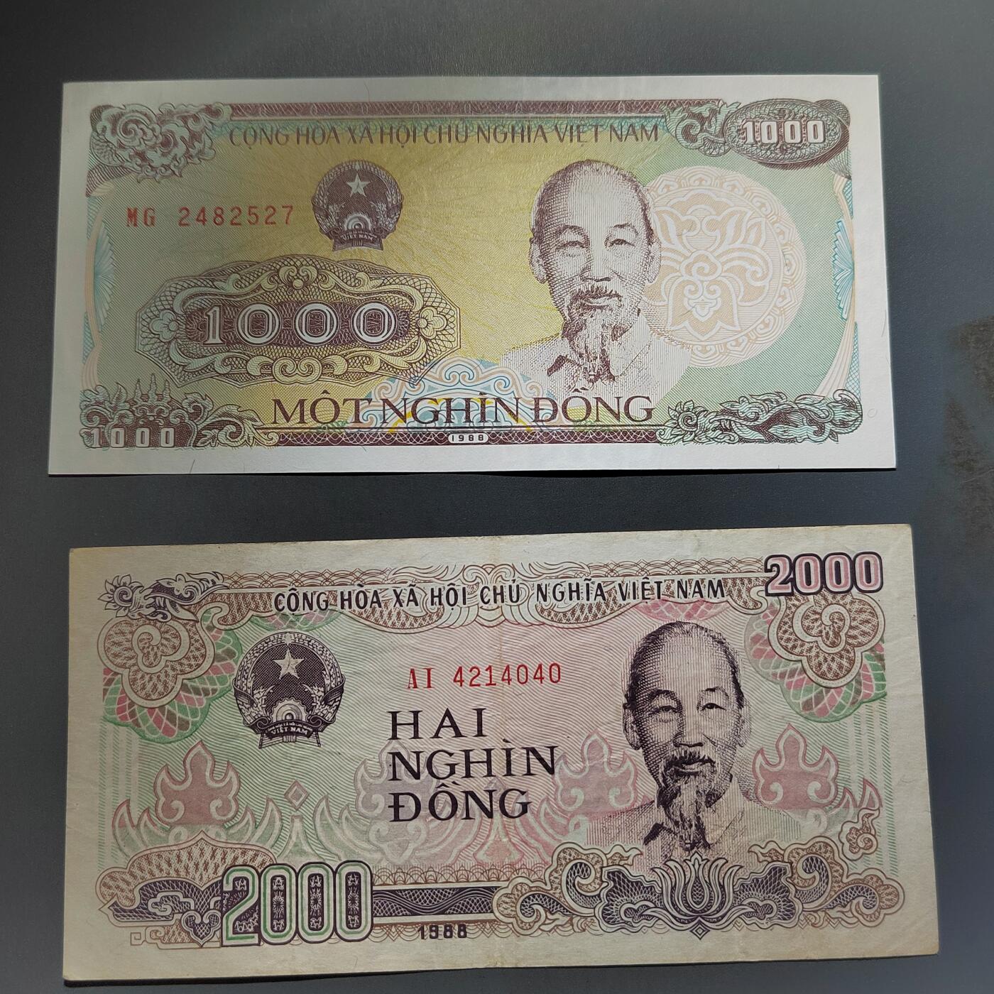 PCAI钱币  13-654  外币小专场 越南