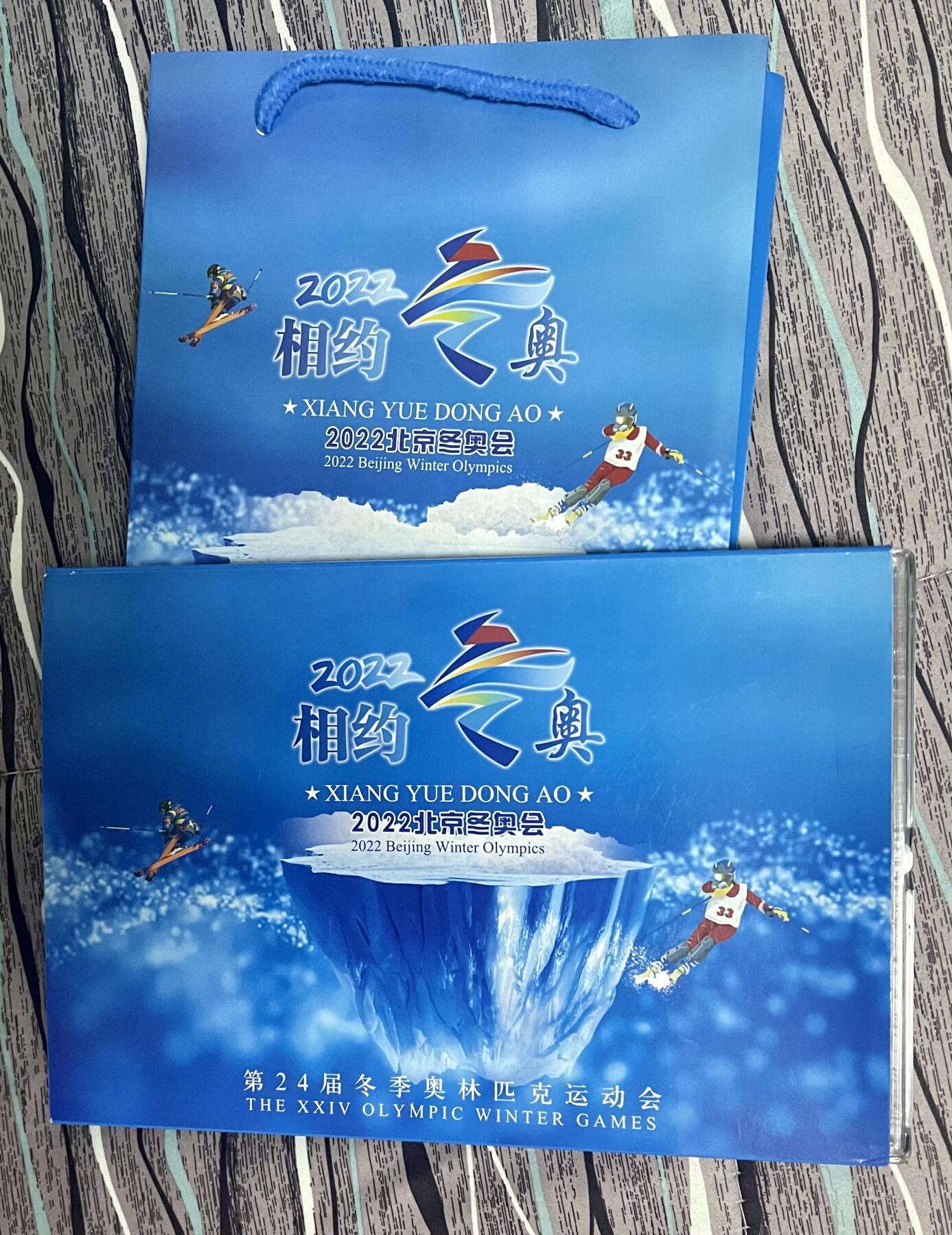 4506-第24届冬季奥林匹克运动会纪念钞