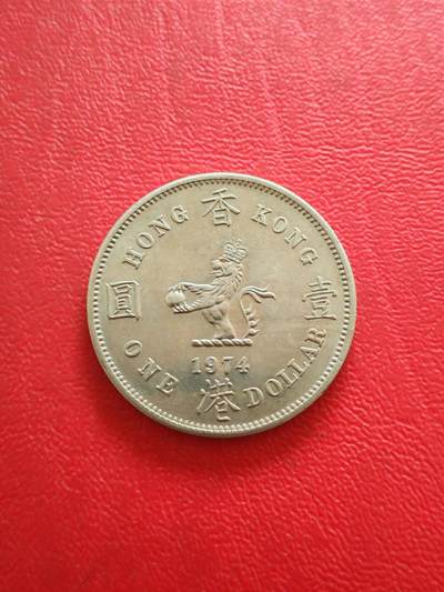 【云涧收藏】第八十三场 - 香港1974年1元，UNC