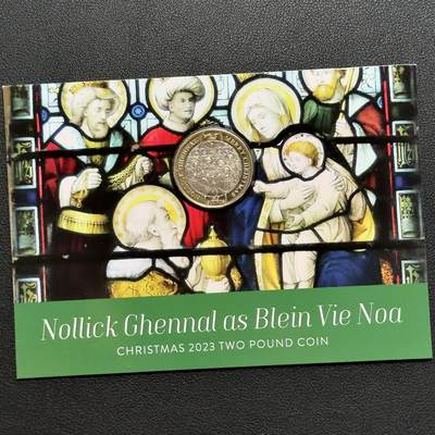 ＜小葵钱铺＞第67期·克朗币·银币场·满200包邮，不寄存·12月15日发货 - 马恩岛2023年圣诞节·耶稣诞生卡装2镑纪念币