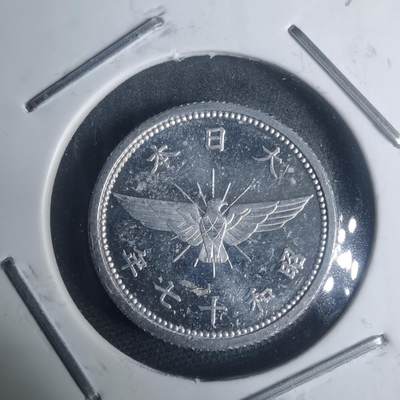 沼泽如烟--第930场 - 昭和十七年五钱