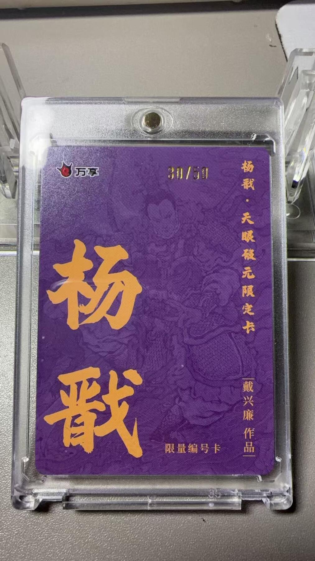 秋萤阁第37期 (12月13日周六晚上20点截拍，欢迎竞拍) 