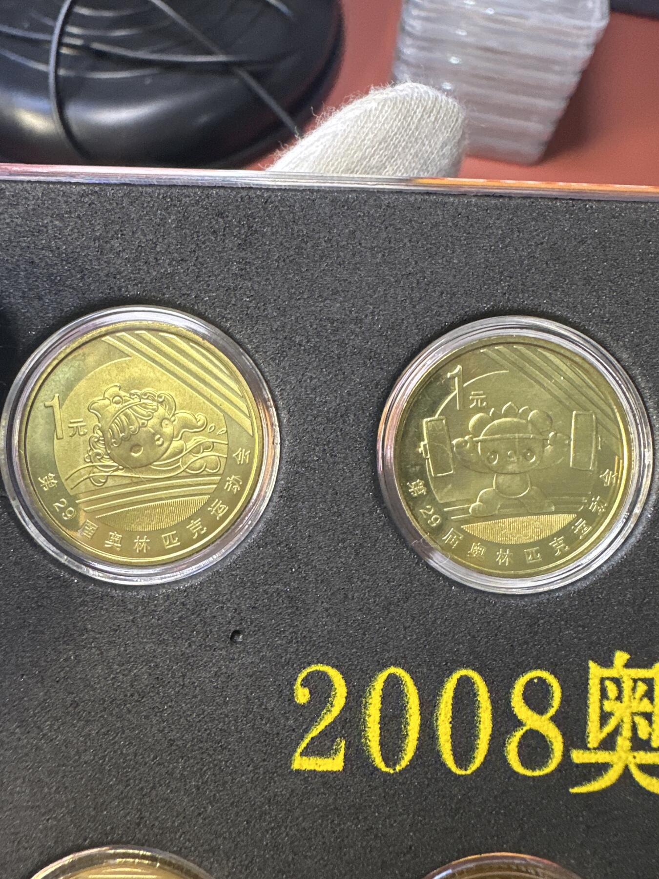 12.25银币、套币、精制币专场