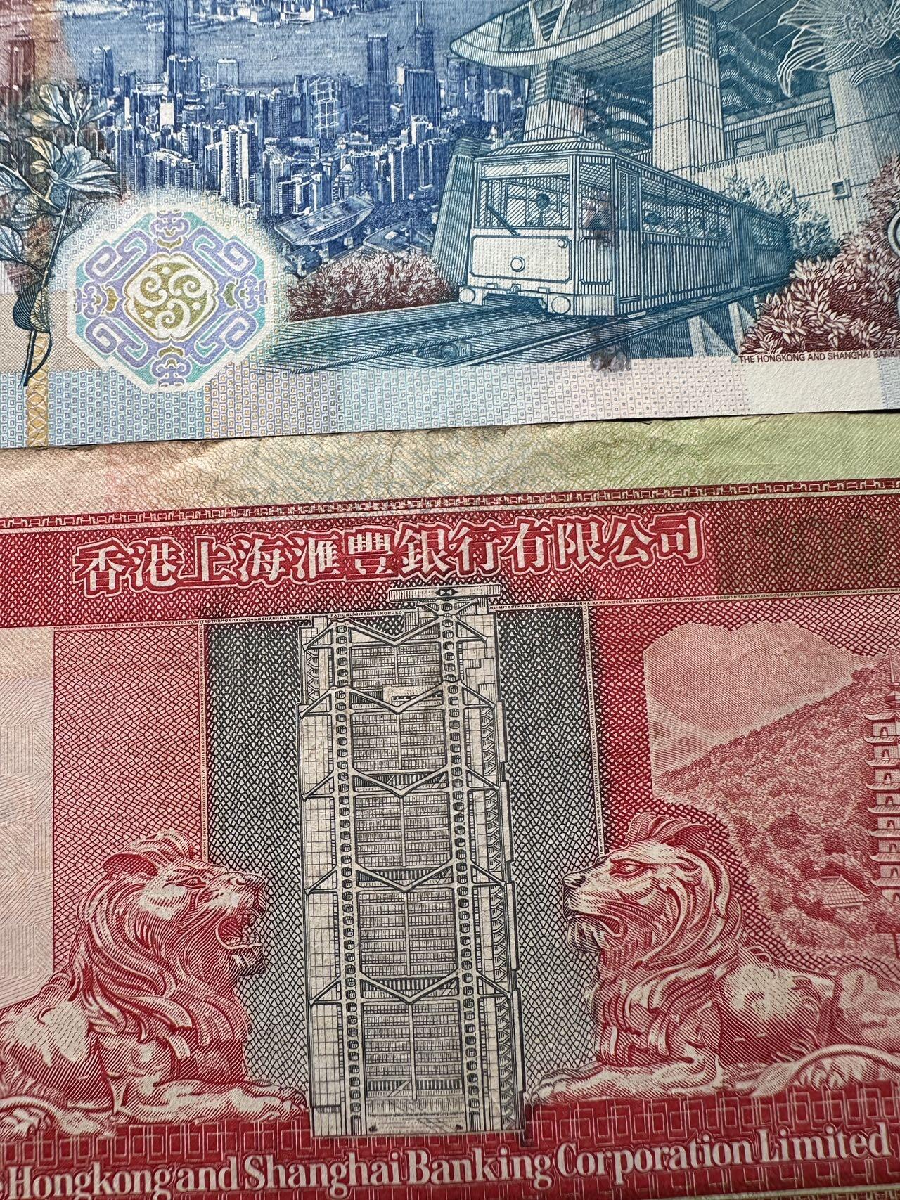 蒂克钱币-第51场 外国平价纸币最后一场