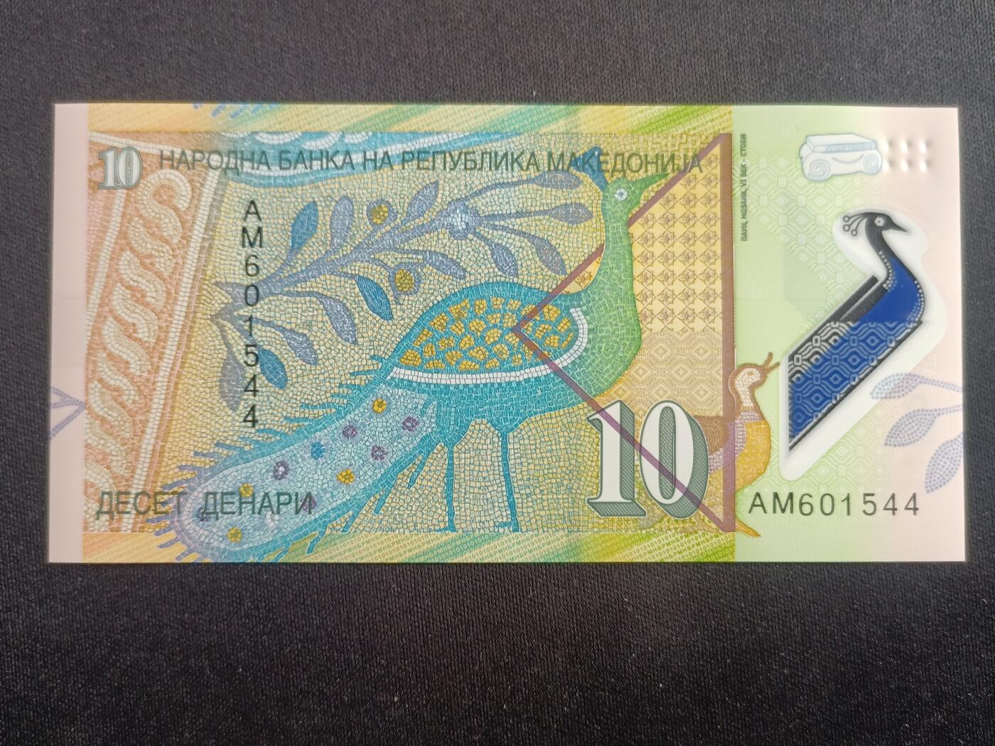 【游宝拍卖】乙巳蛇年94期 周六集拍 马其顿-10第纳尔【2018年 全新UNC】