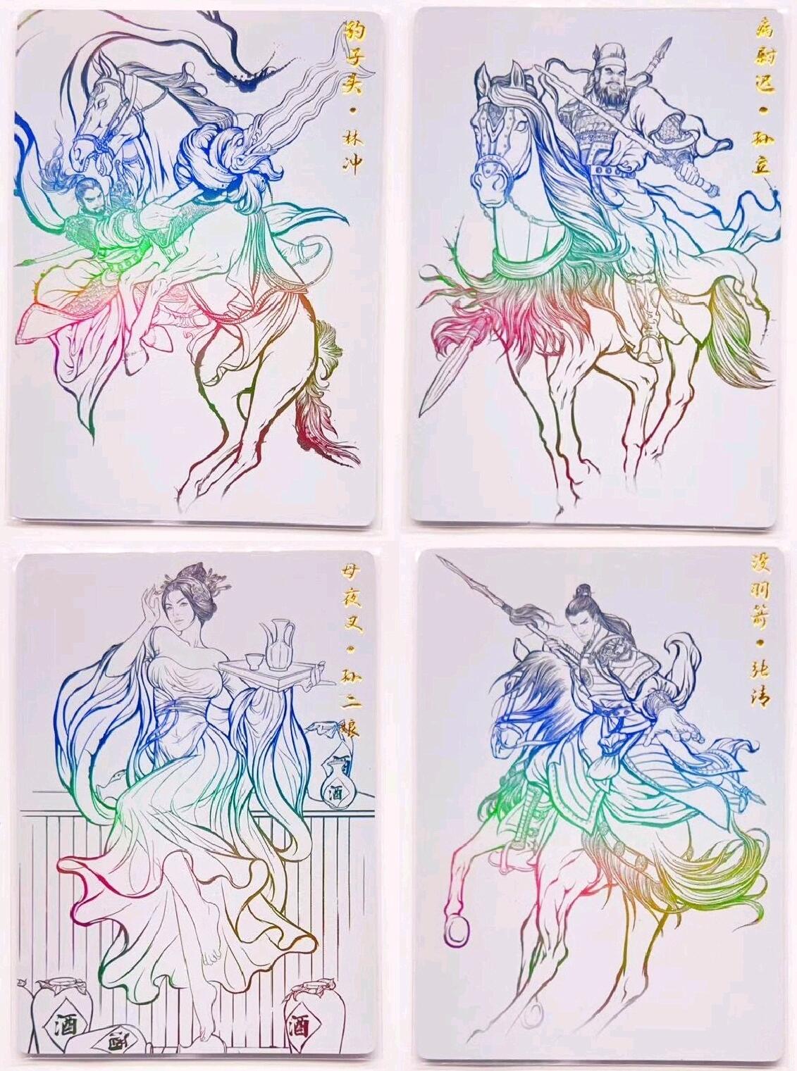 卡有江湖粉丝专场第五期（持续收拍，送拍联系我哦）