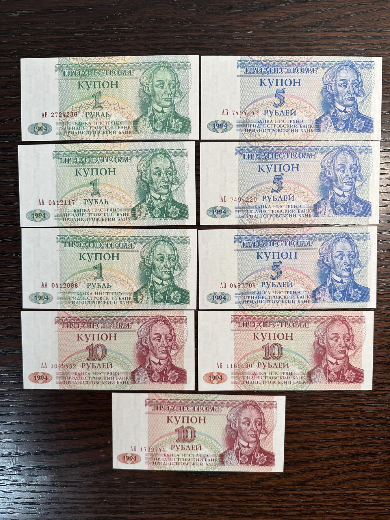 蒂克钱币-第51场 外国平价纸币最后一场