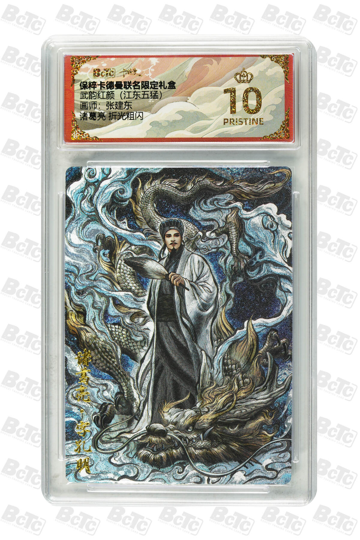 欢迎送拍、零成本上架，释放现金流，合理分配上拍卡品