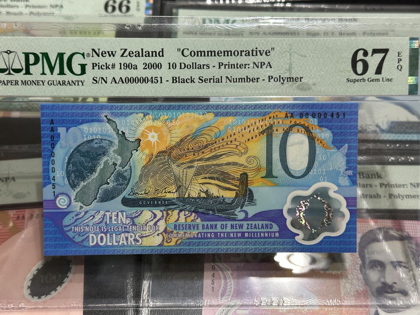 《外钞收藏家》第五百九十三期（精品场）（本平台长期征集拍品、欢迎藏友们联系合作）