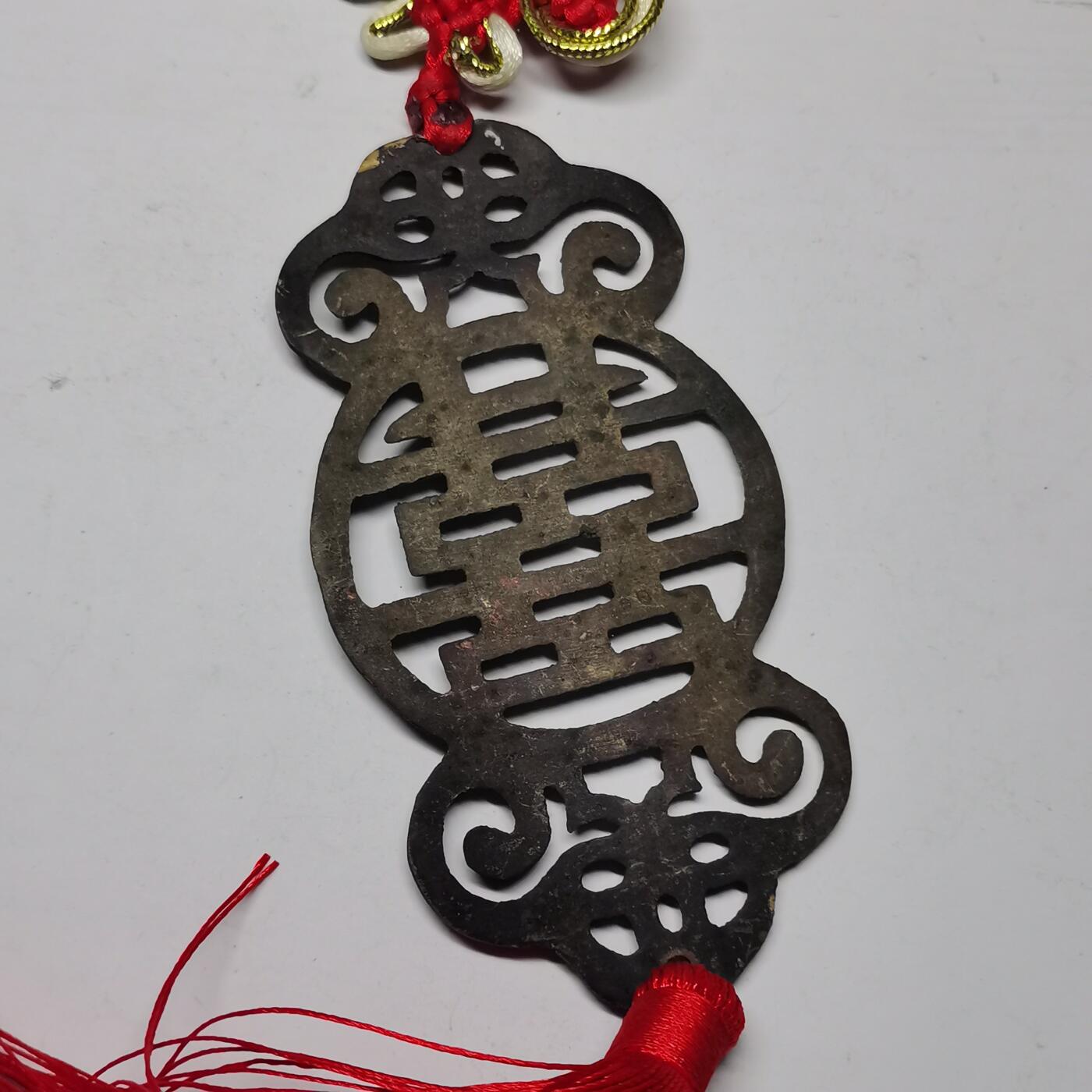 杂件专场88期 民国黄铜质双喜编制装饰