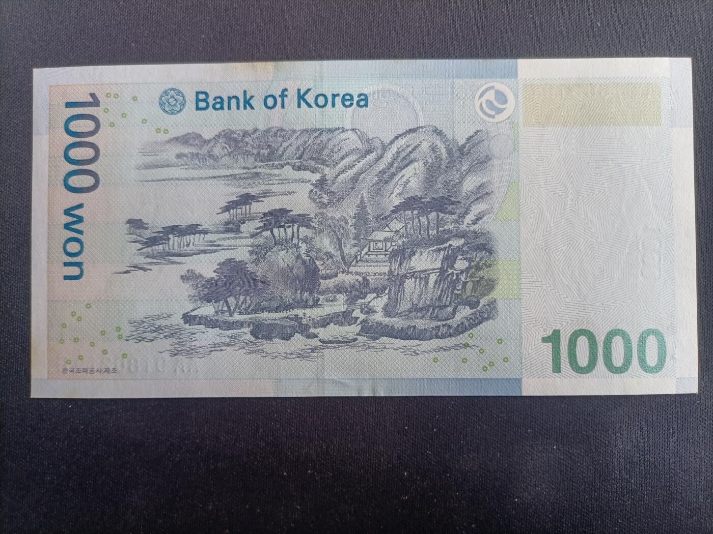 【游宝拍卖】乙巳蛇年94期 周六集拍 韩国-1000元【AA首发冠 全新UNC-】