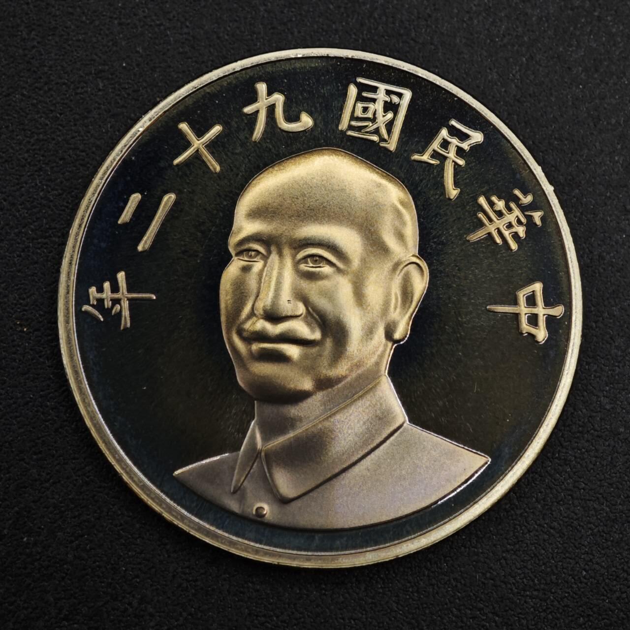 【淘币小摊】实时拍第八百二十六拍   散币场   满百包邮可预留二周 每周一统一发货  