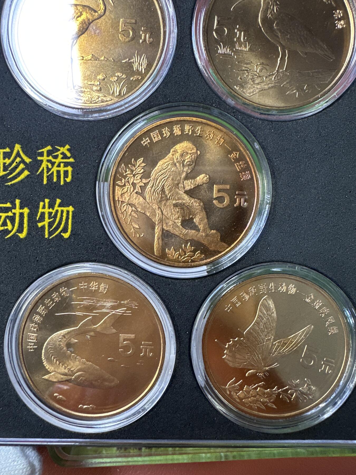 12.25银币、套币、精制币专场