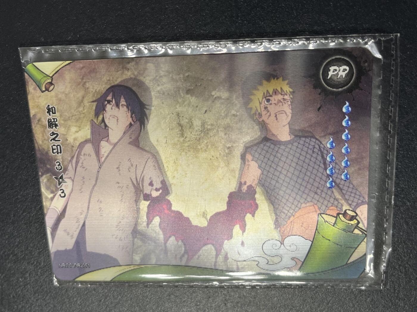 卡牌杂货铺专场拍卖第三场 1月1日周四晚21:00结拍 【原膜】卡游 火影忍者 PR卡 和解之印 3/3 光栅卡 NR-PR-051