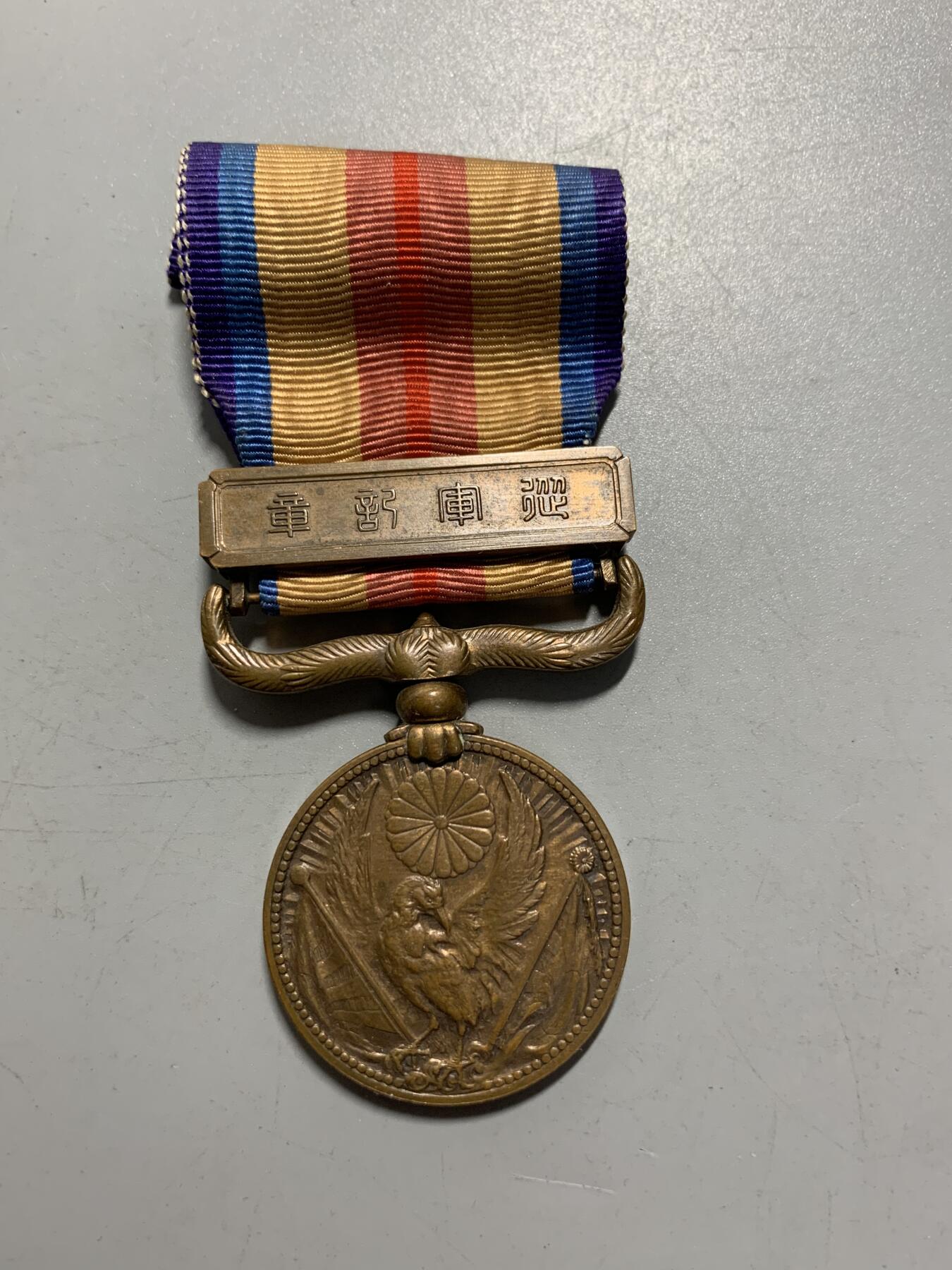 远东徽章小铺12月14日周日晚上9点结束 七七从军