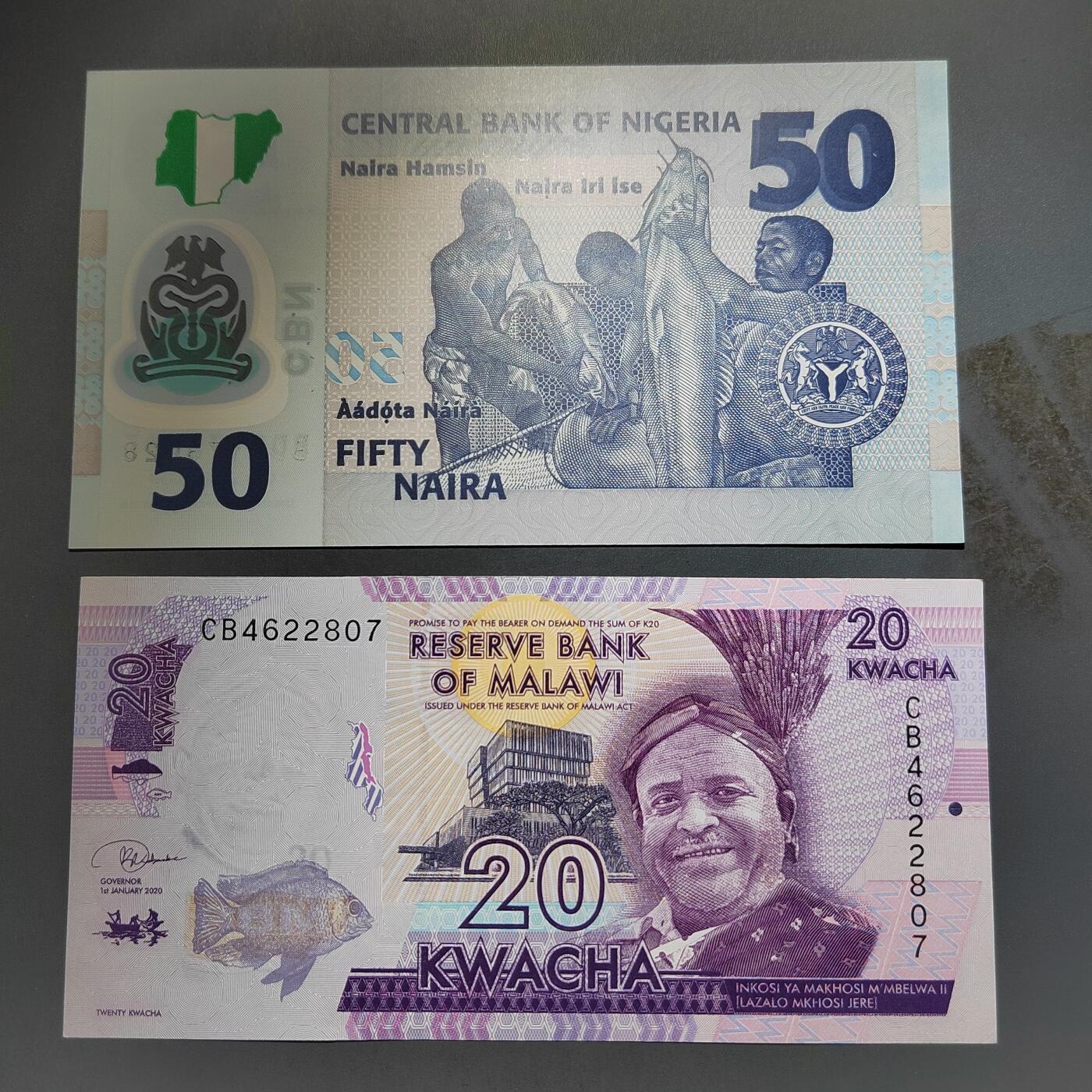 PCAI钱币  13-654  外币小专场 非洲币