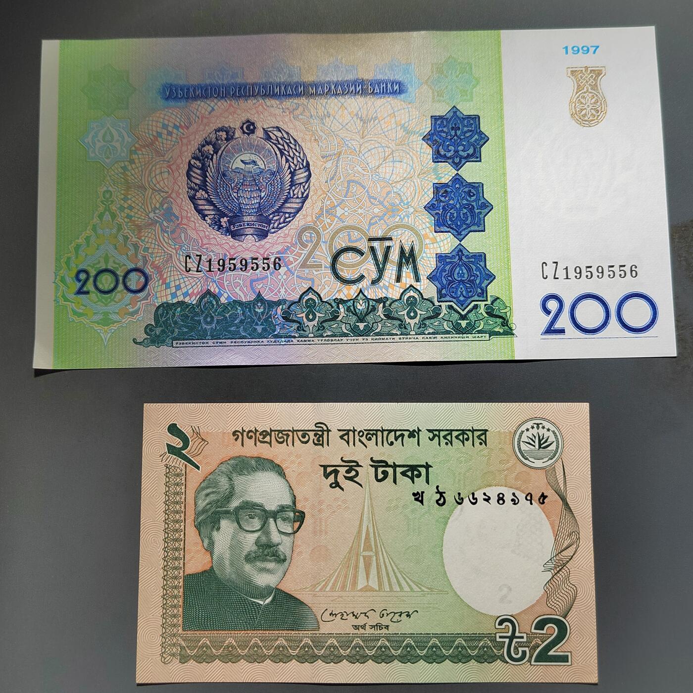 PCAI钱币  13-654  外币小专场 亚洲币