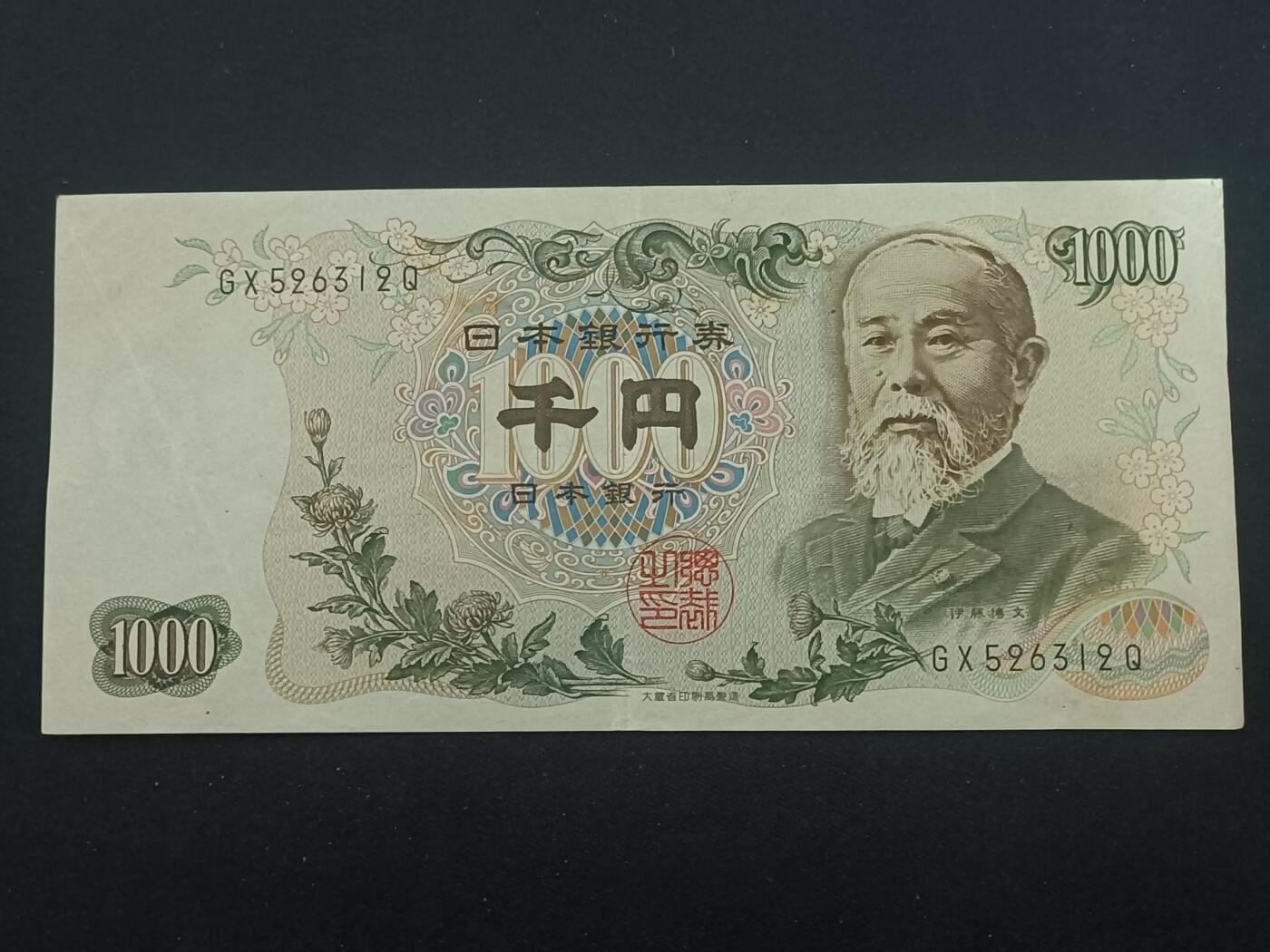 【游宝拍卖】乙巳蛇年94期 周六集拍