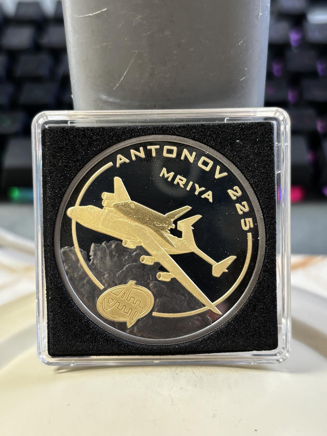 第185期拍卖 库克2008年安东诺夫飞机系列安225钌化1盎司银币，999银，发行250枚