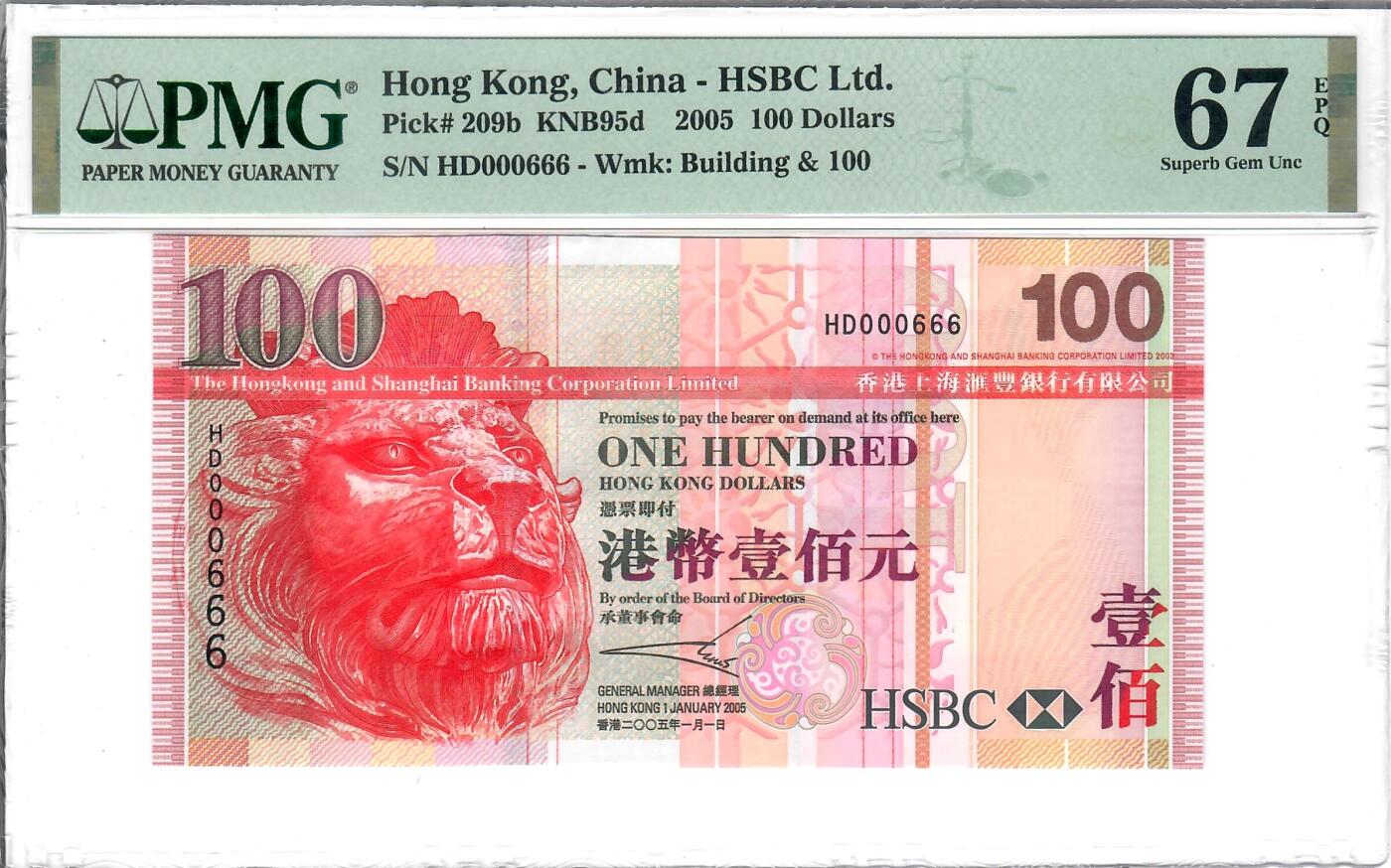 大中华拍卖第806期