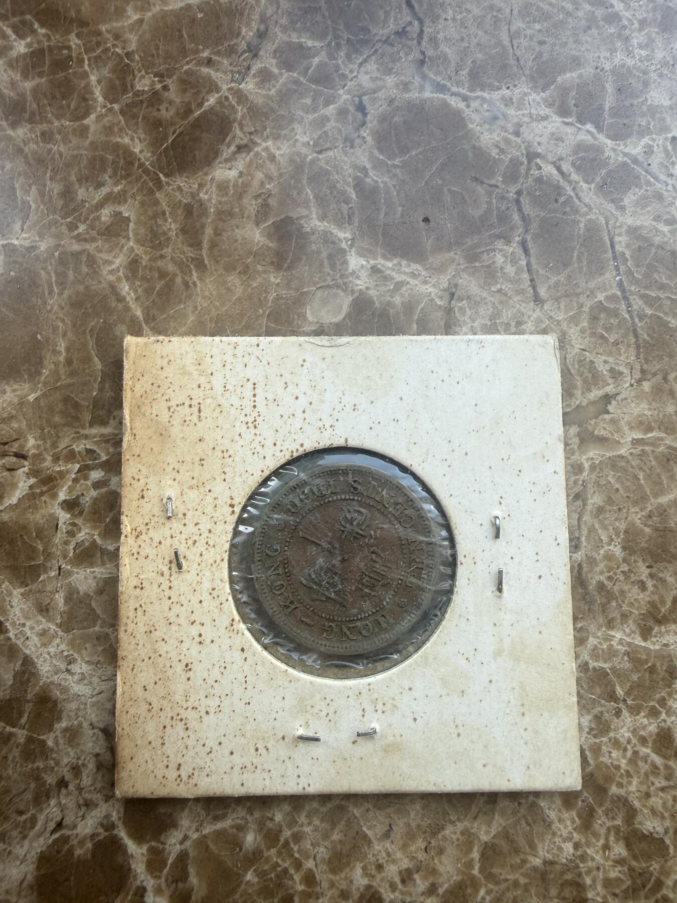 四海杂货铺第十九场