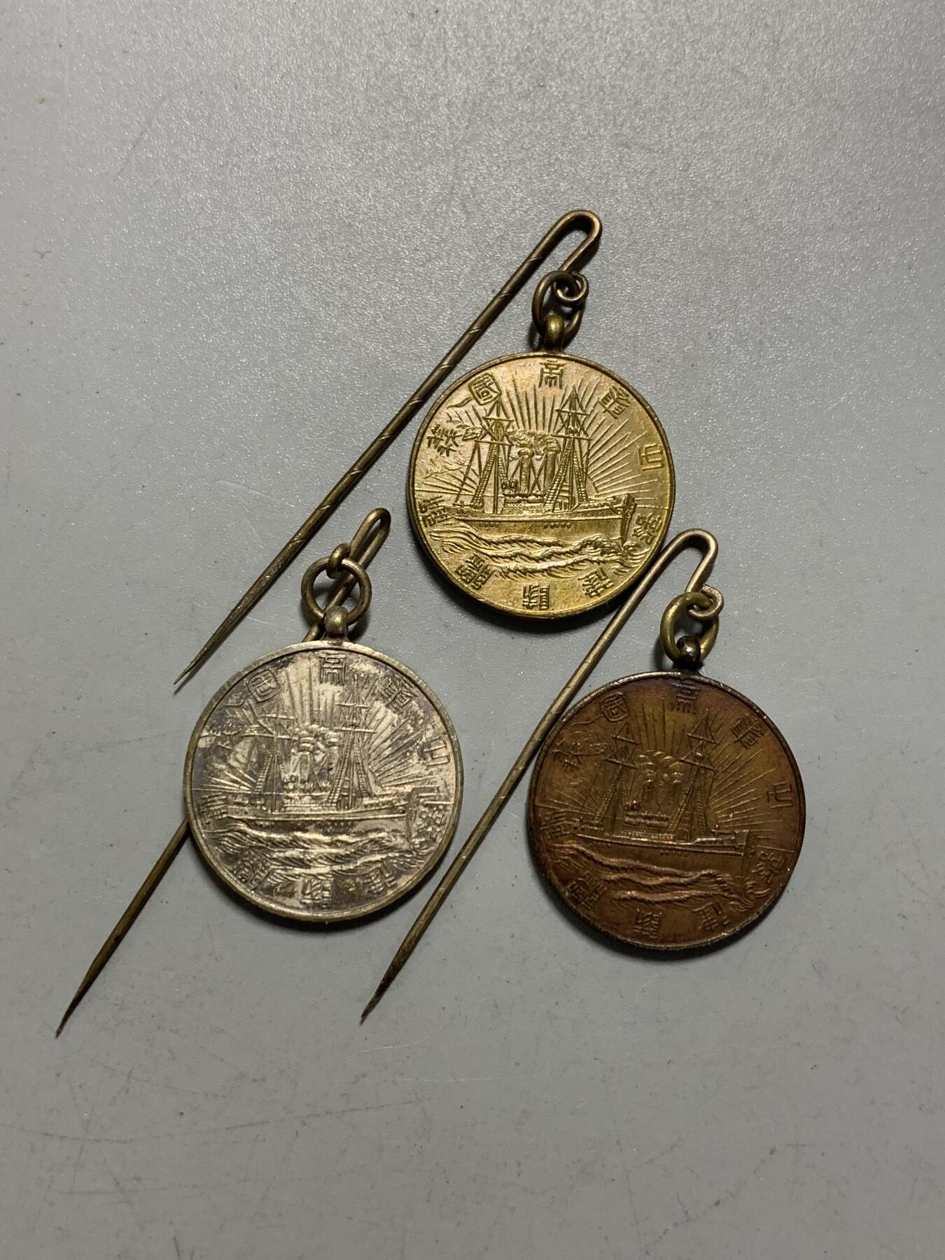 远东徽章小铺12月14日周日晚上9点结束 义勇舰队金银铜三级