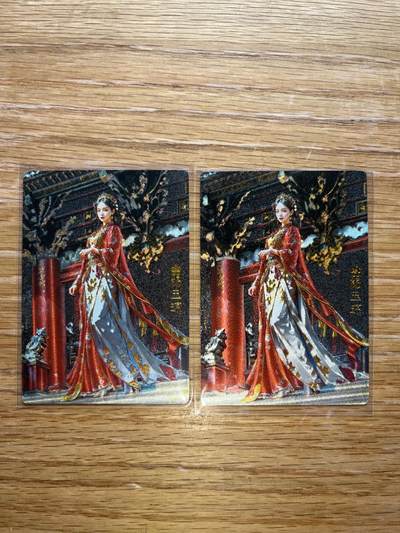 欢迎送拍、零成本上架，释放现金流，合理分配上拍卡品 - 【裸卡一对】宗rich 杨玉环 奇典&奇点