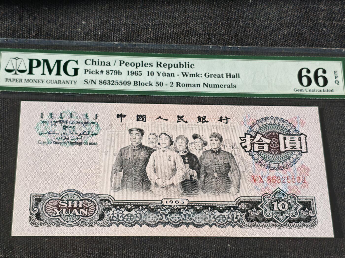 刘世昌艺术品销售中心～虎踞龙蟠*金杨在线联拍群第511期