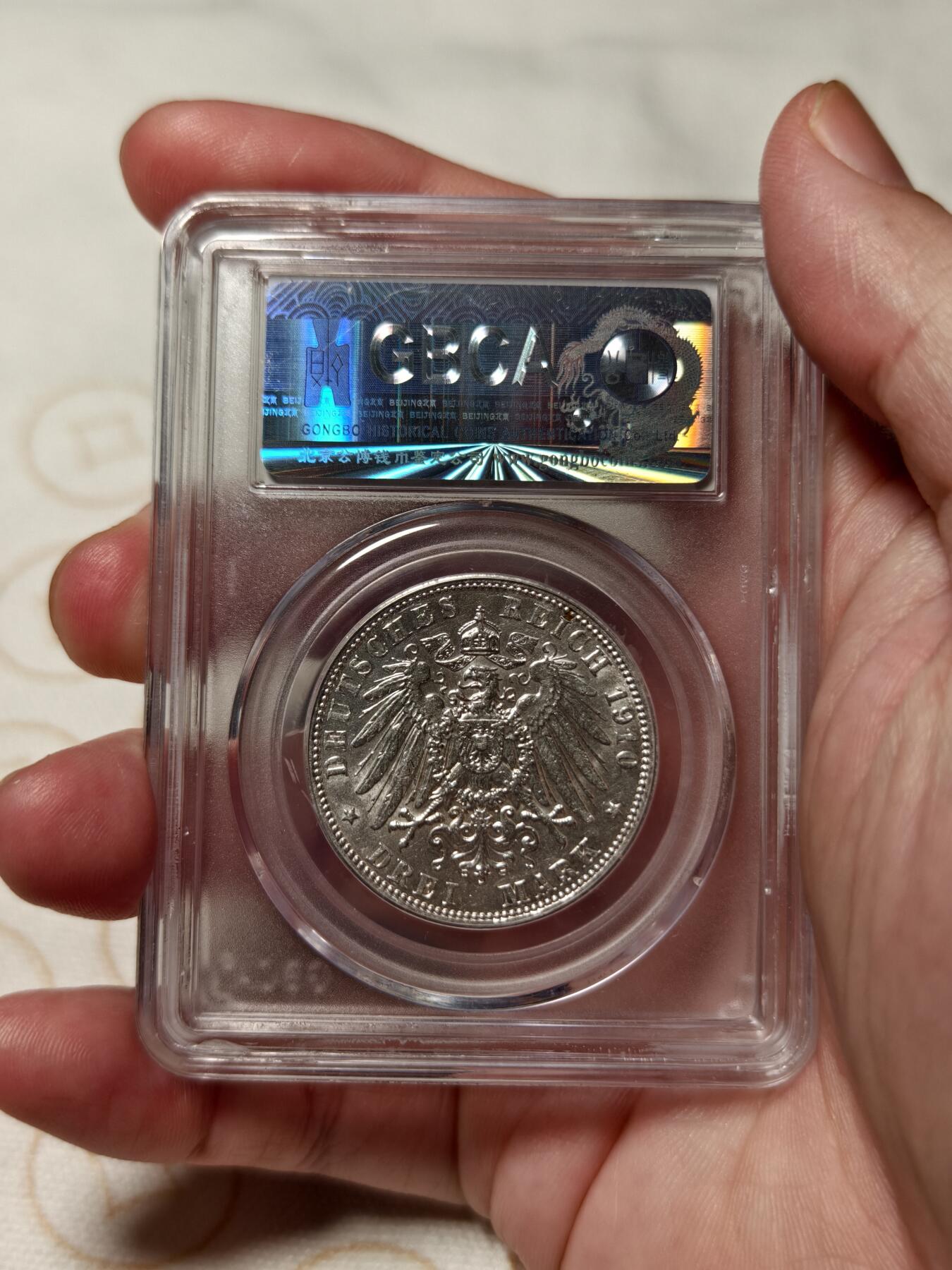 抚柳草堂-首期章牌钱币 限时免佣 满百包邮 放漏专场 1910德国普鲁士威廉二世3马克银币 未流通状态公博ms61