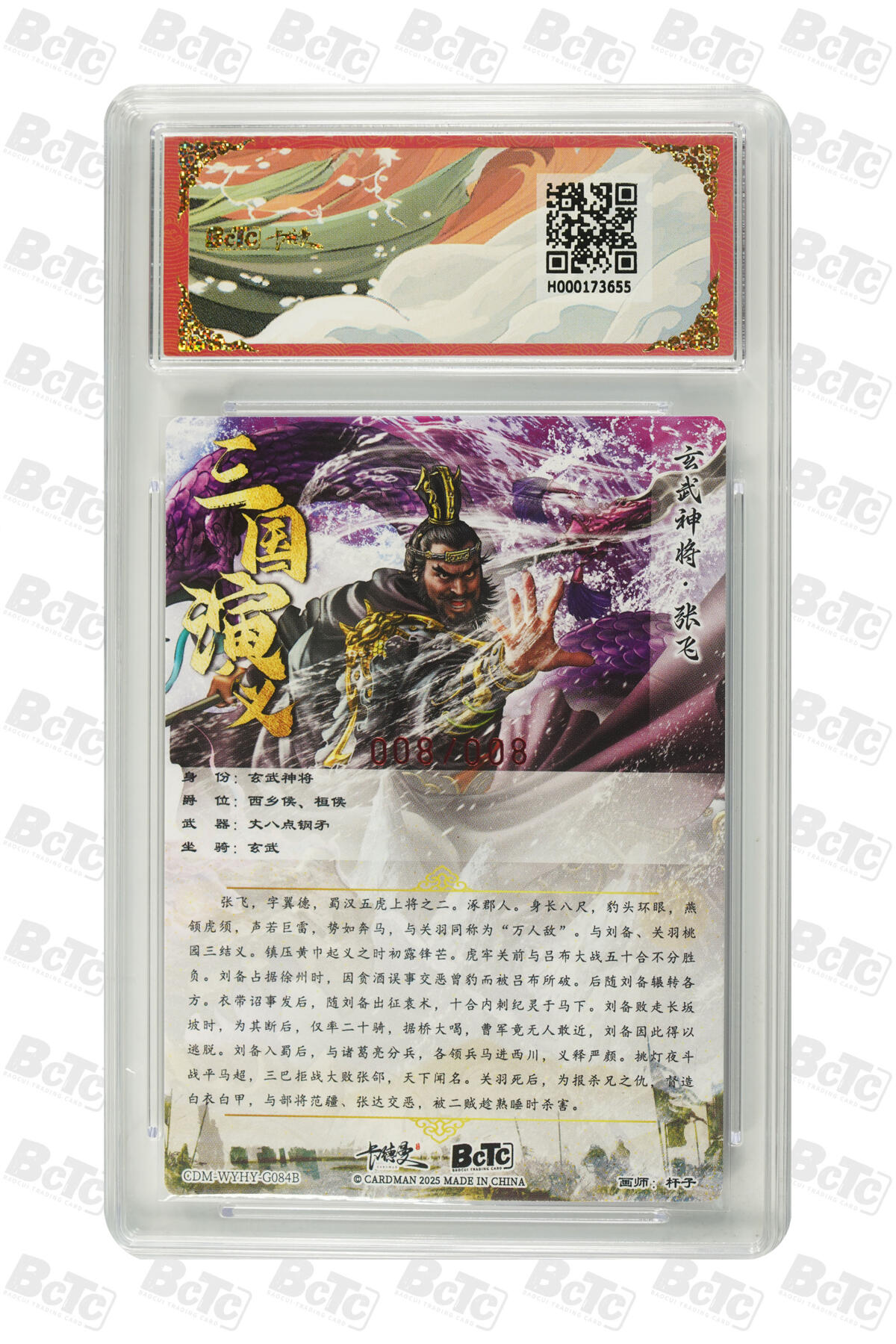 欢迎送拍、零成本上架，释放现金流，合理分配上拍卡品