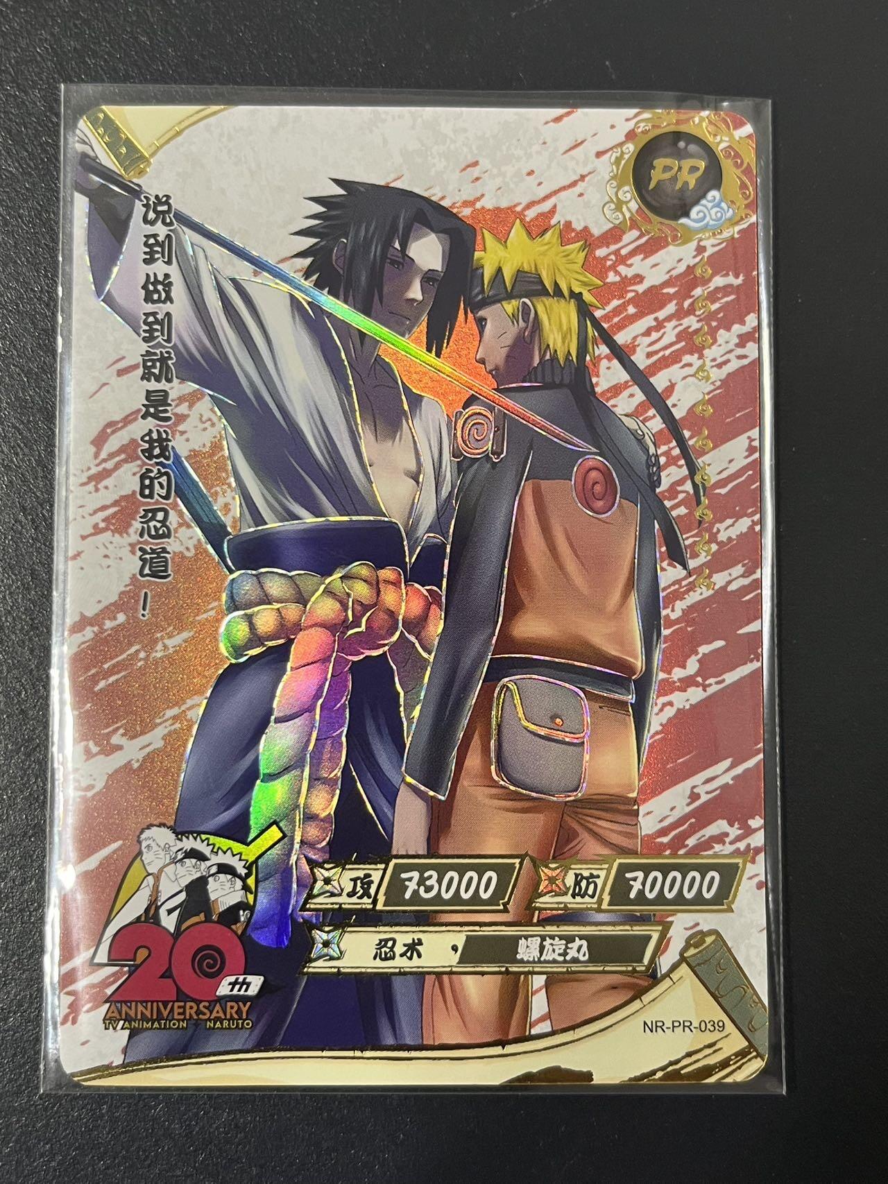 卡牌杂货铺专场拍卖第三场 1月1日周四晚21:00结拍