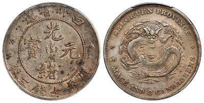 华艺国际2025年秋季拍卖会 钱币专场 - 1901年四川省造光绪元宝库平七钱二分银币一枚/PCGS XF Detail/92