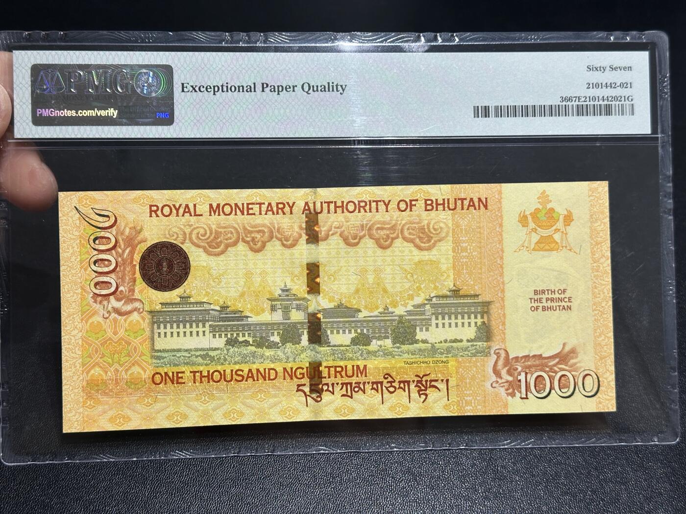 《外钞收藏家》第五百九十三期（精品场）（本平台长期征集拍品、欢迎藏友们联系合作） 2016年不丹1000 纪念钞 PMG67 无47靓号